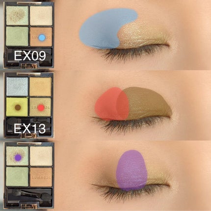 アイカラーレーション/LUNASOL/アイシャドウパレットを使ったクチコミ(3枚目)