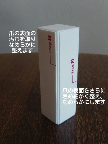 4WAYブロックバッファ/デュカート/ネイル用品を使ったクチコミ(1枚目)