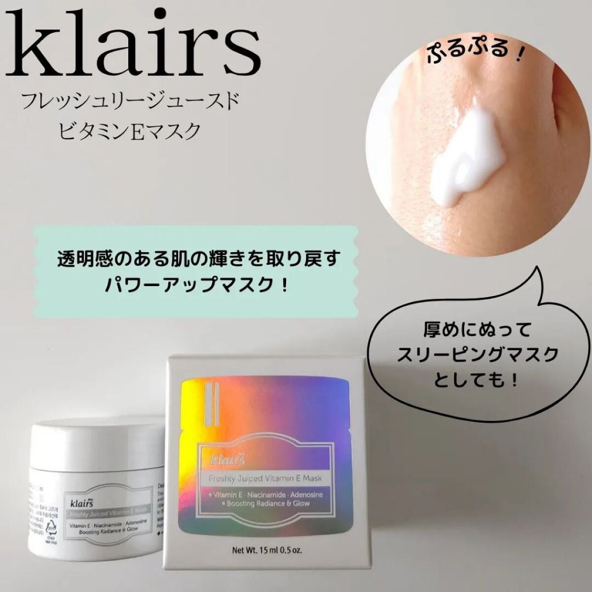 ビタミンチャージパッケージ/Klairs/スキンケアキットを使ったクチコミ(7枚目)