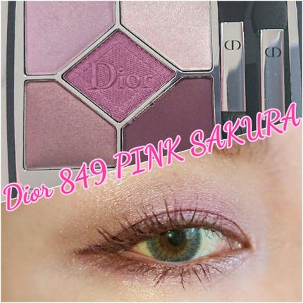【旧】サンク クルール クチュール 849 ピンク サクラ(生産終了)/Dior/アイシャドウパレットを使ったクチコミ(1枚目)