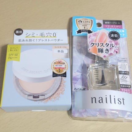 ハトムギ化粧水(ナチュリエ スキンコンディショナー R )/ナチュリエ/化粧水を使ったクチコミ(2枚目)