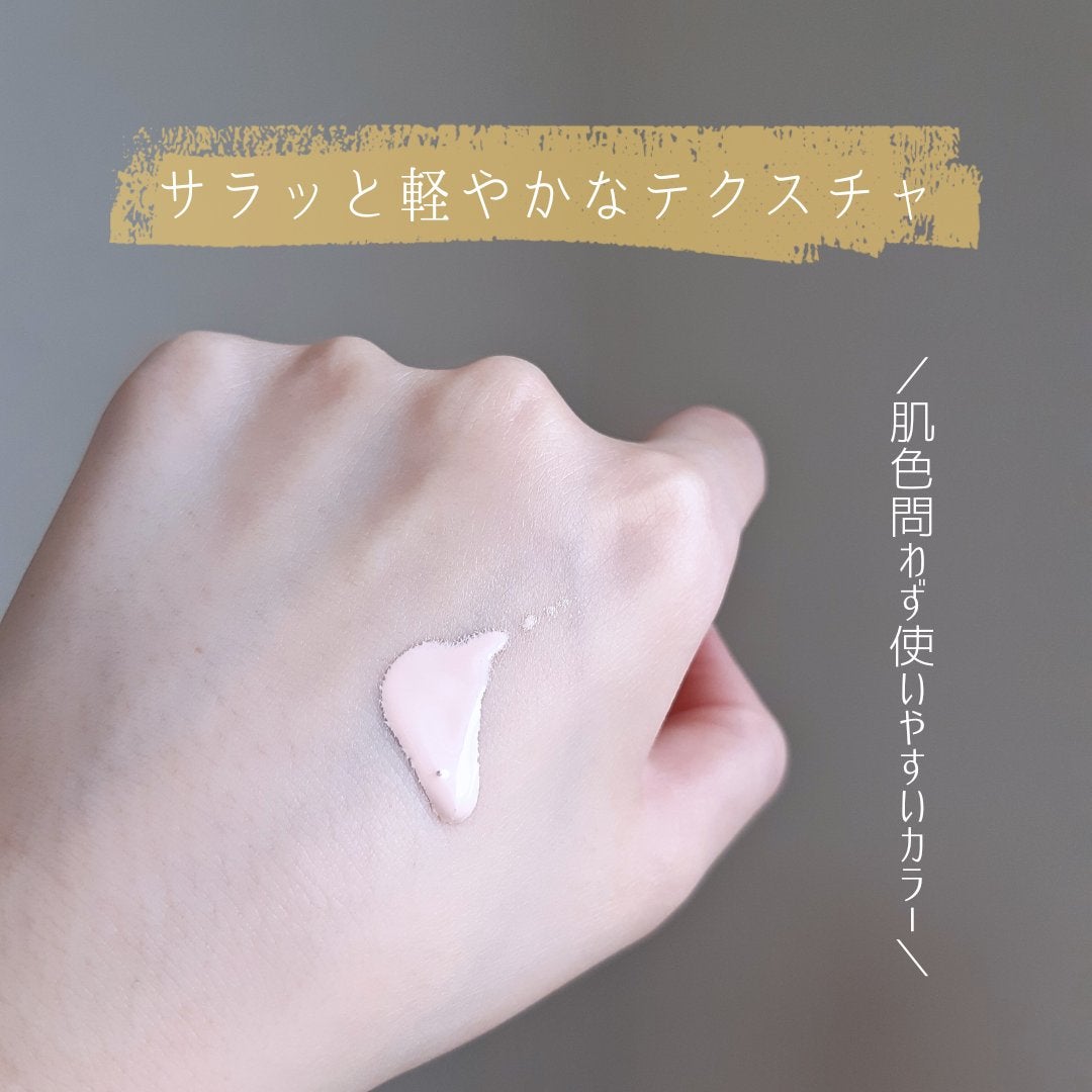 メイクアップベース フェイスレスポンサー プラス/ブリリアージュ/化粧下地を使ったクチコミ(4枚目)