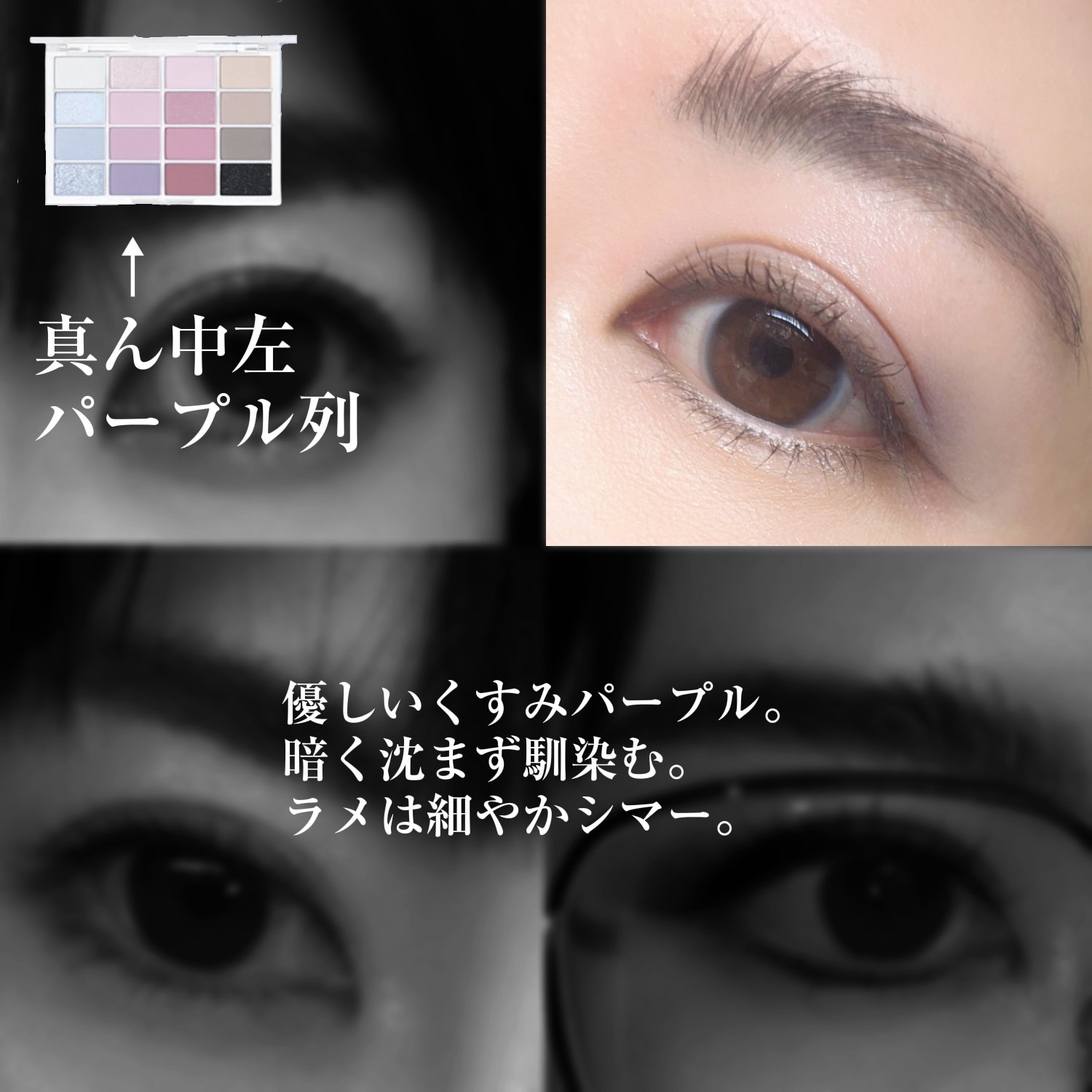 ソフトブラーリングアイパレット 13.ブルーコアブラーリング/wakemake/アイシャドウパレットを使ったクチコミ（3枚目）