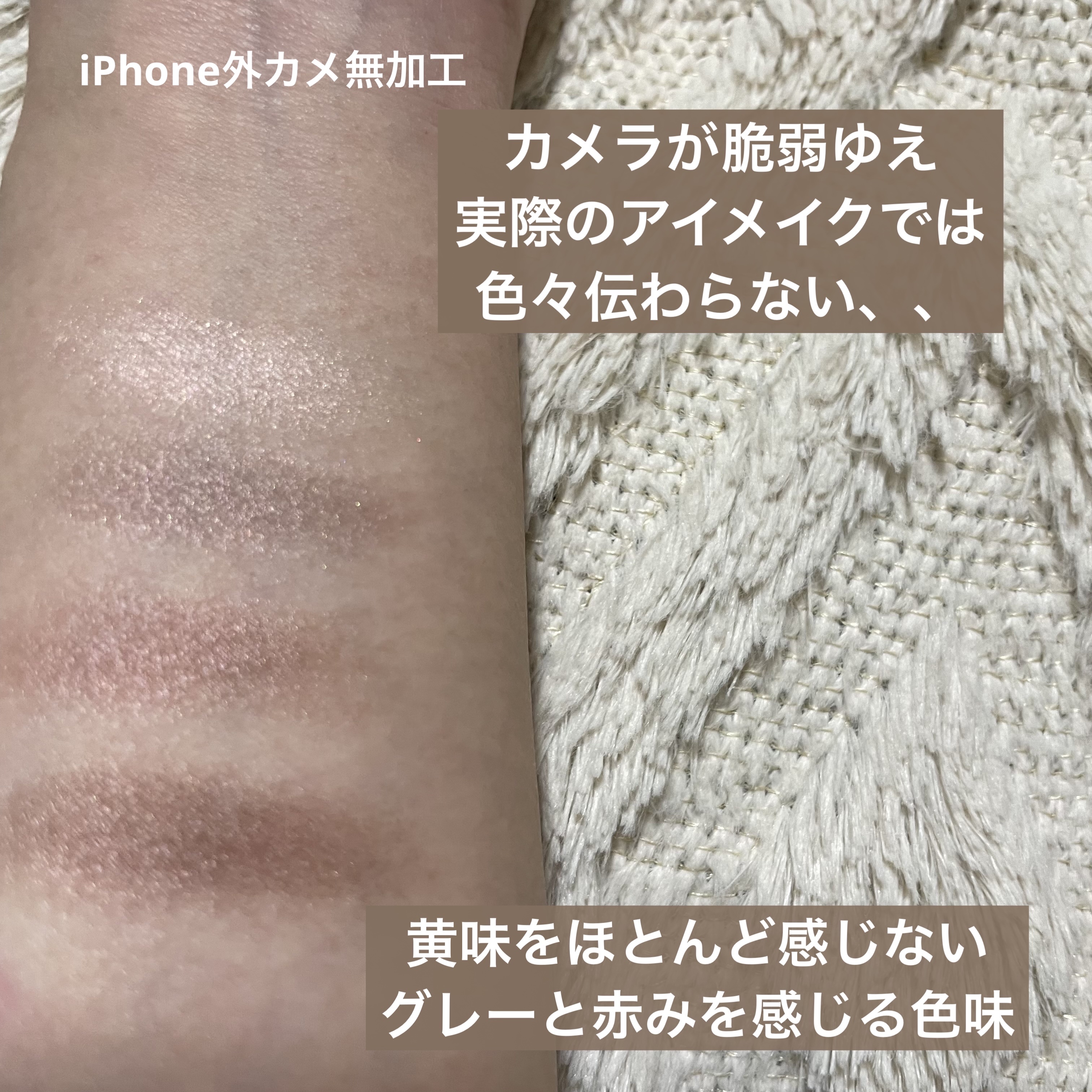 デザイニングブラウンアイズ/KATE/アイシャドウパレットを使ったクチコミ（2枚目）