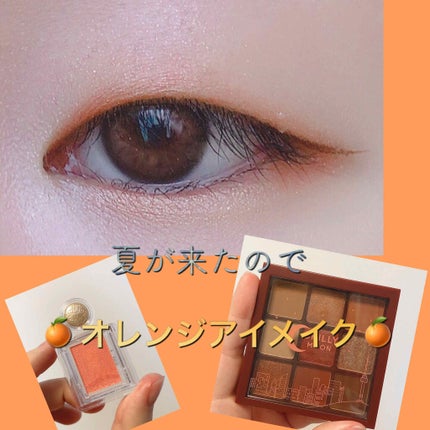 シャドーカスタマイズ/MAJOLICA MAJORCA/単色アイシャドウを使ったクチコミ(1枚目)