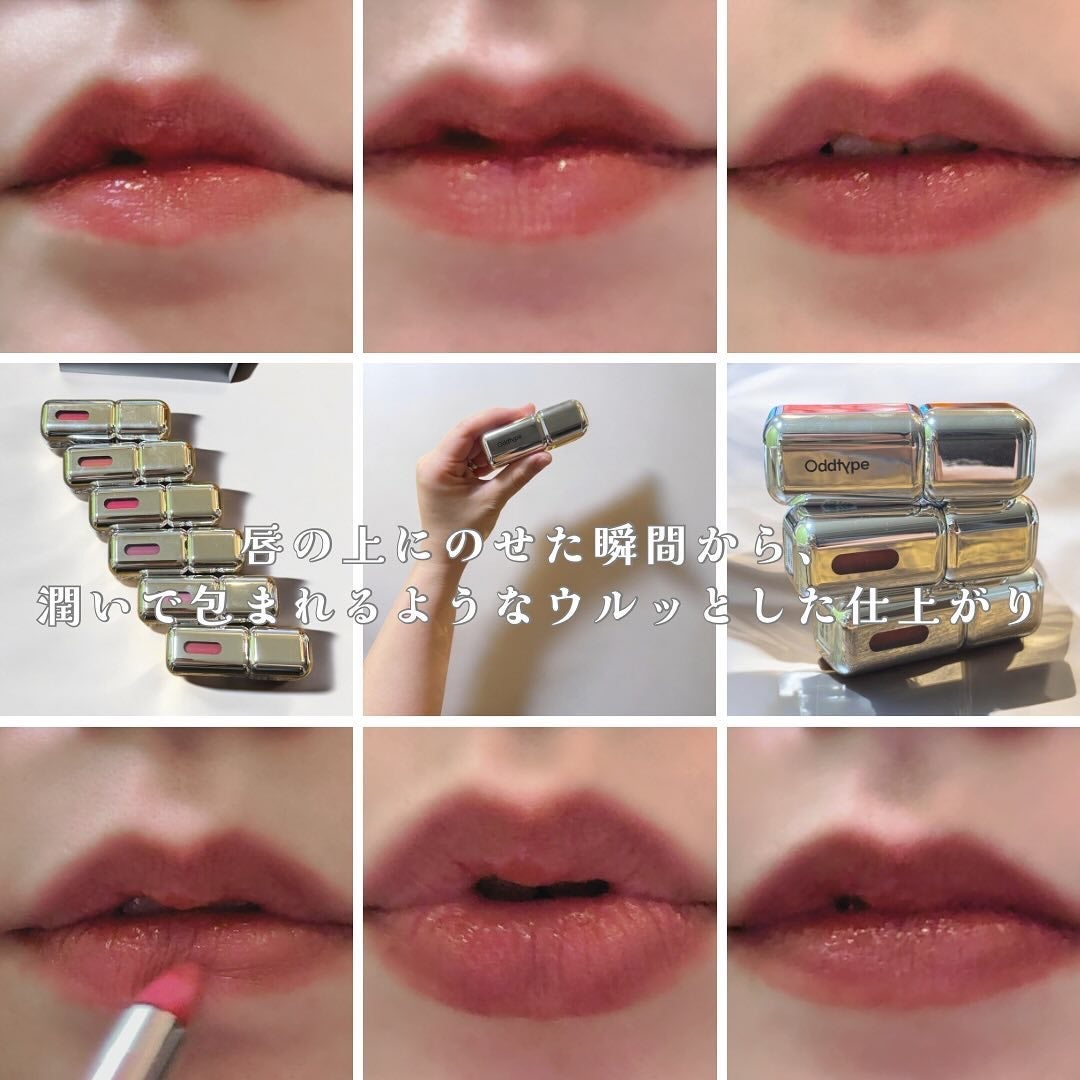 アンシーン ミラーティント/Oddtype/リップティントを使ったクチコミ(7枚目)