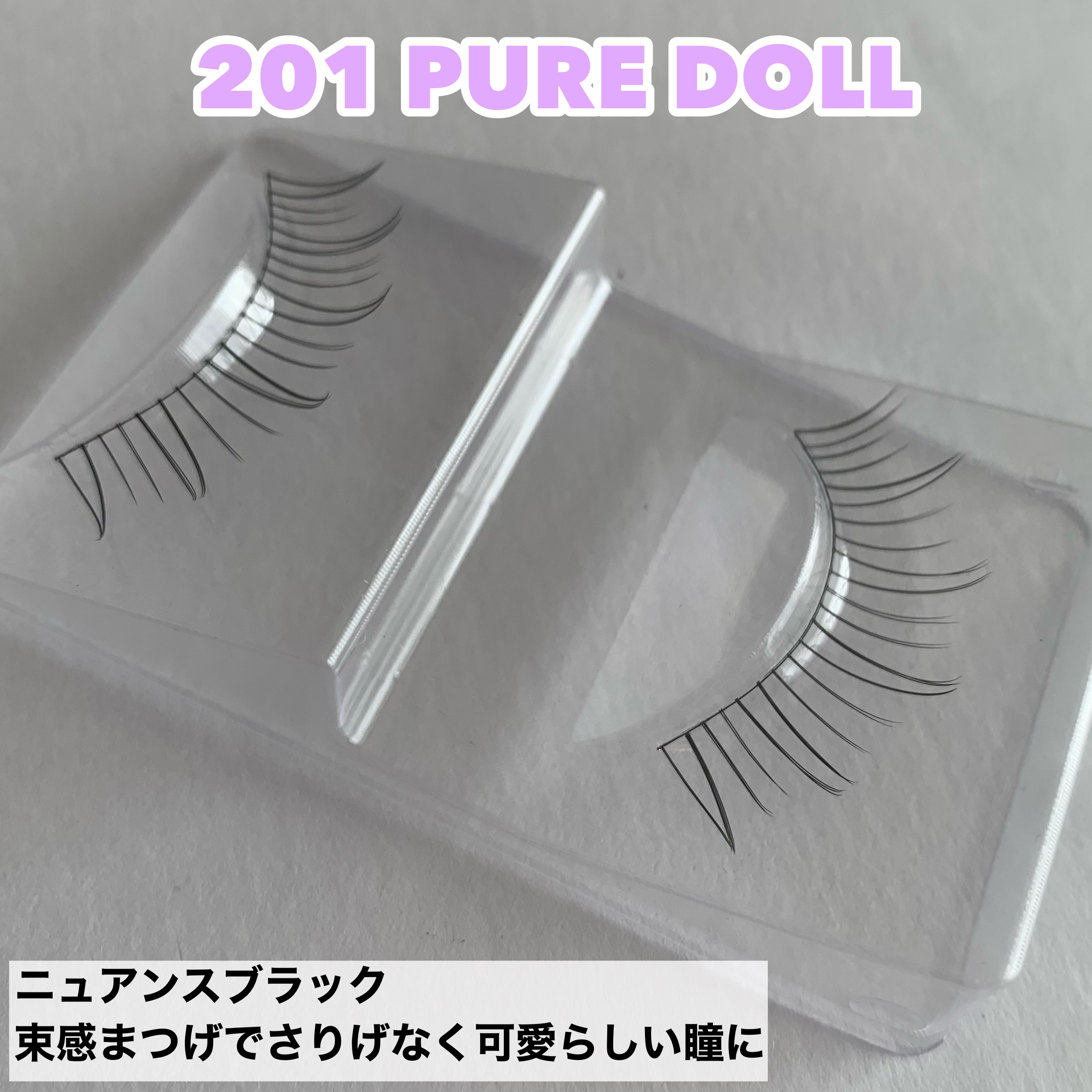 ミッシュブルーミン アイラッシュ インフィニティライン NO.201 ピュアドール/ミッシュブルーミン/つけまつげを使ったクチコミ（2枚目）