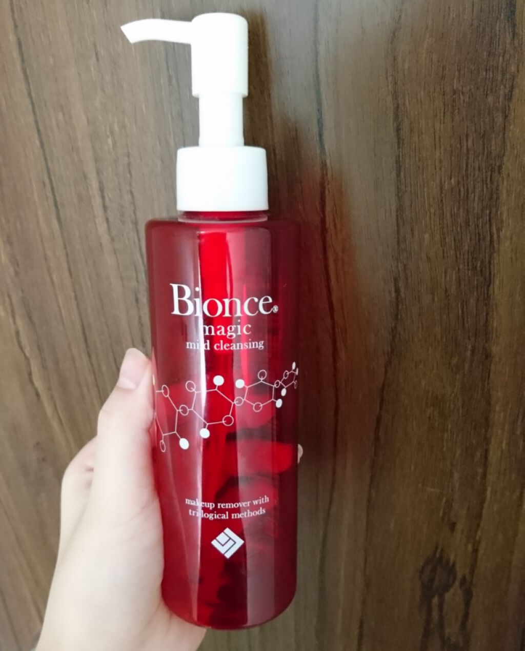 試してみた】マイルドクレンジング ビオンセマジックの効果・肌質別の