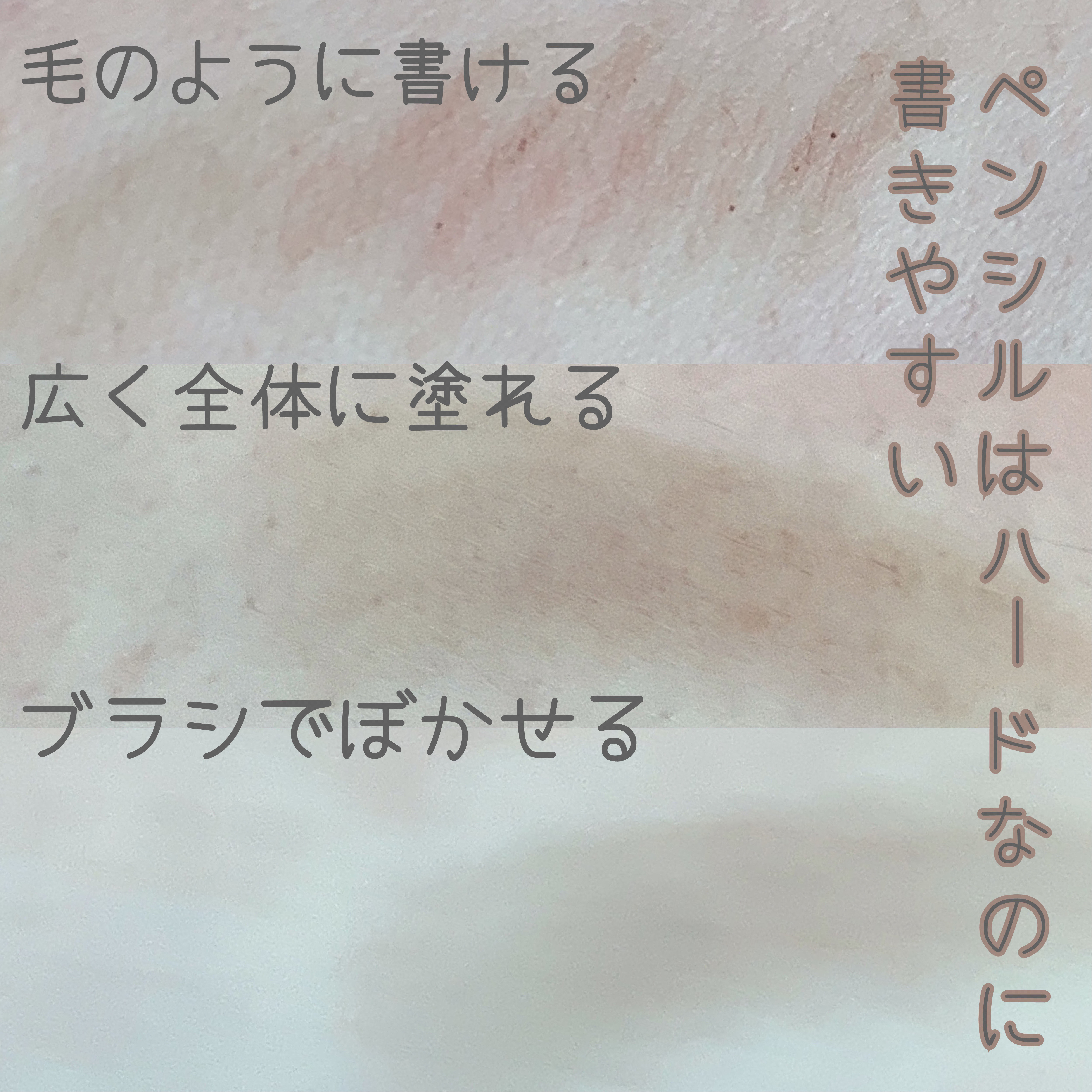 キル ブロウ オート ハード ブロウ ペンシル 05 GRAY BROWN/CLIO/アイブロウペンシルを使ったクチコミ（2枚目）