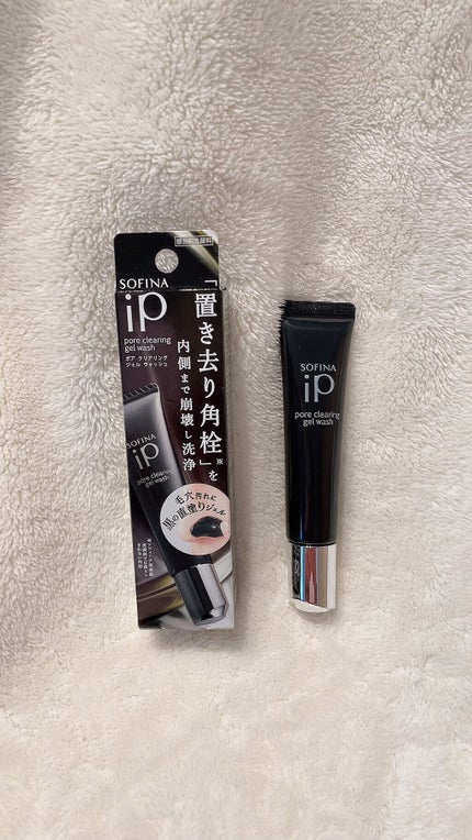 ソフィーナ iP ポア クリアリング ジェル ウォッシュ/SOFINA iP/その他洗顔料を使ったクチコミ(5枚目)