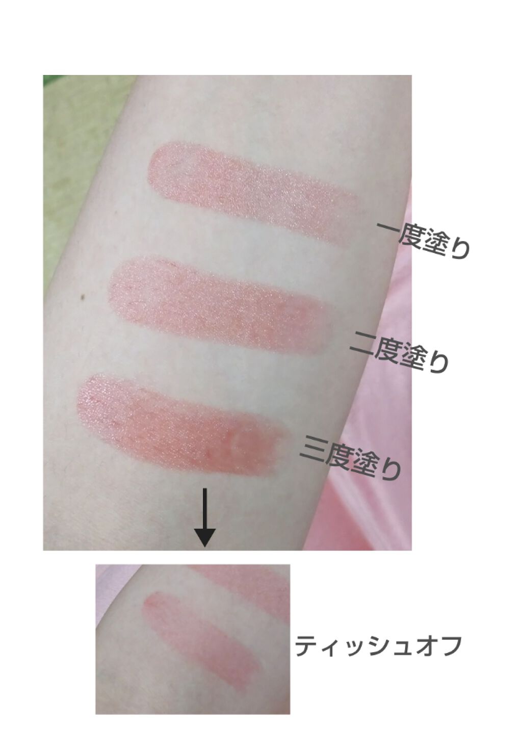 オペラ リップティント N/OPERA/リップティントを使ったクチコミ（3枚目）