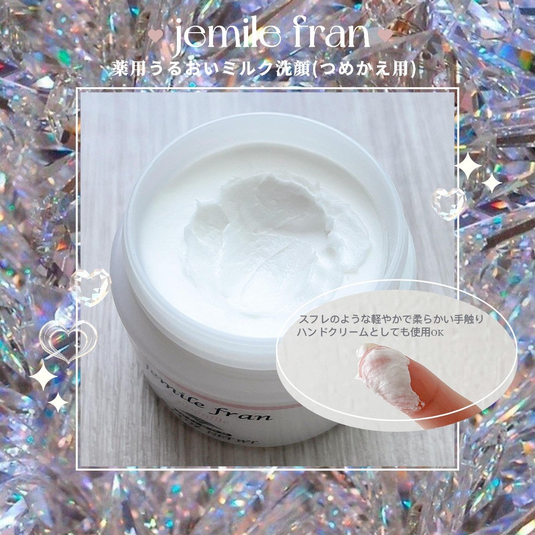 ジェミールフラン オイルスフレ/ミルボン/ヘアワックス・クリームを使ったクチコミ(2枚目)