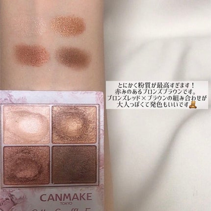 シルキースフレアイズ/キャンメイク/アイシャドウパレットを使ったクチコミ(2枚目)
