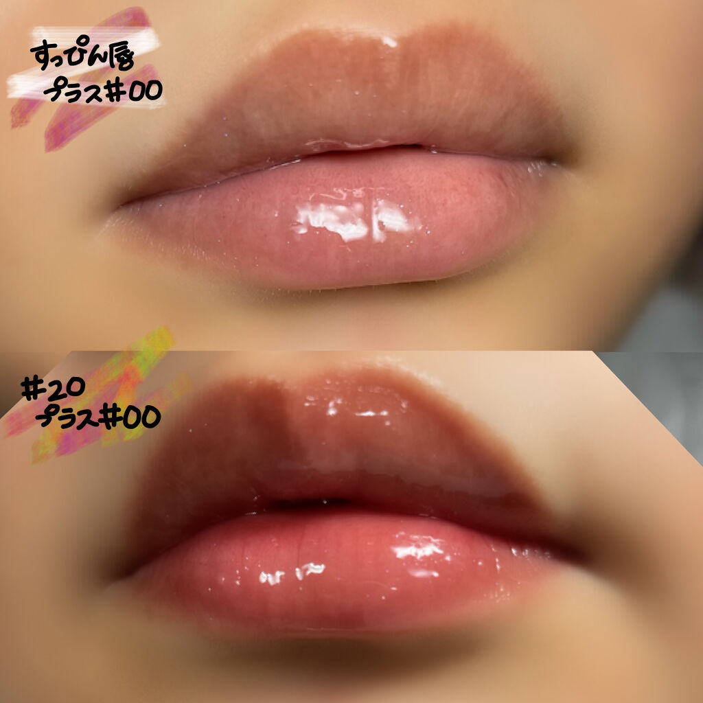 グラスティングウォーターティント/rom&nd/リップティントを使ったクチコミ（3枚目）