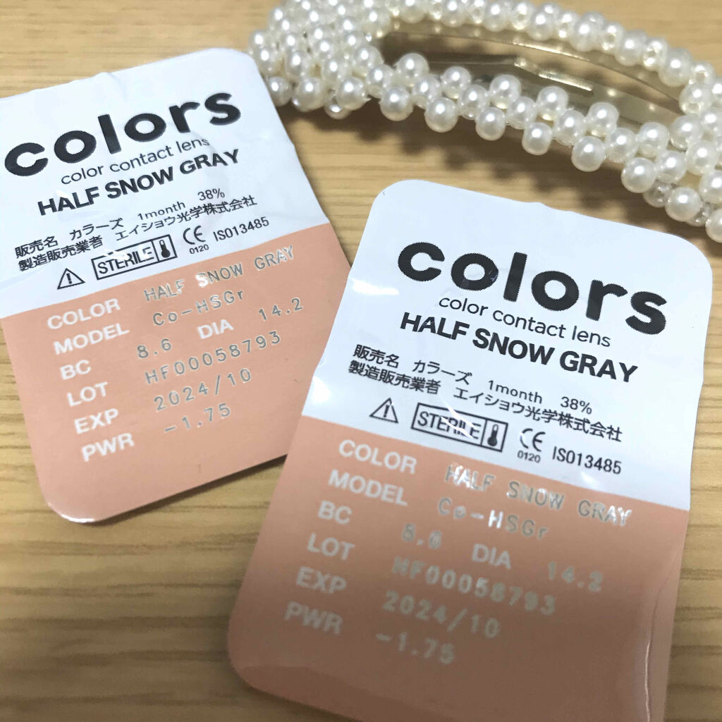 colors 1month/colors/１ヶ月（１MONTH）カラコンを使ったクチコミ（3枚目）