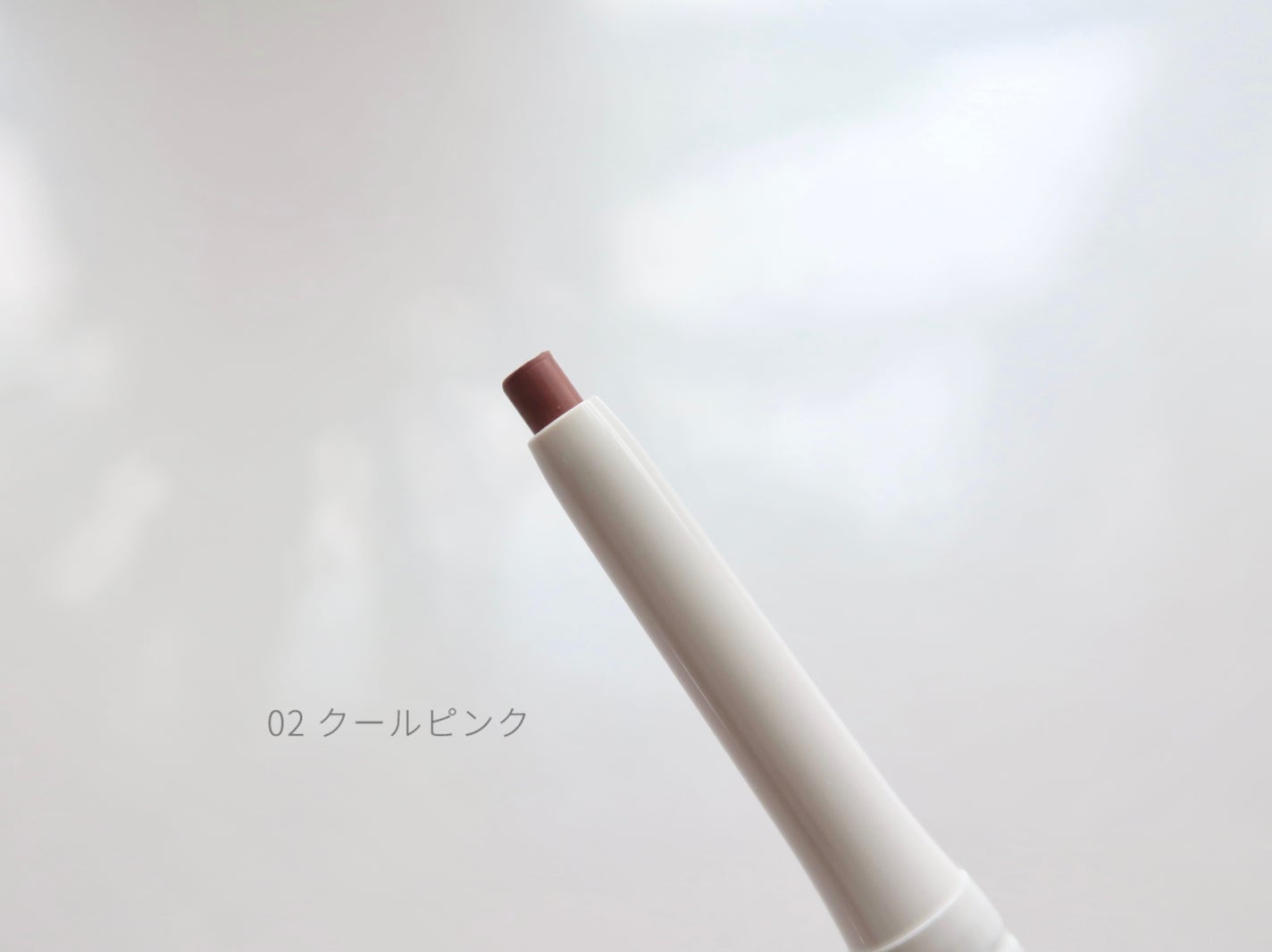 影色リップメイカー/CEZANNE/口紅・グロス・リップライナー・リップケアを使ったクチコミ(2枚目)