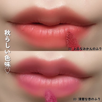 ムードライアー ベルベットティント/lilybyred/リップティントを使ったクチコミ(6枚目)