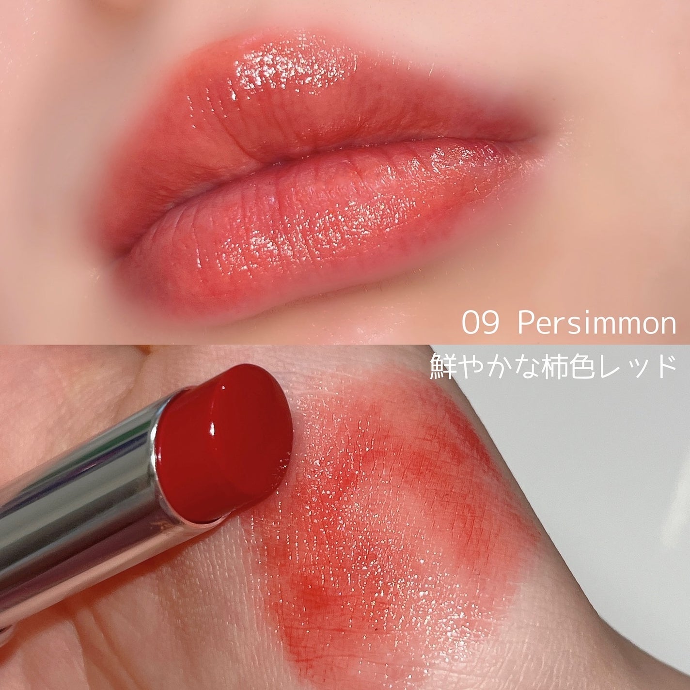 ノーウェアリップスティック バーミンググロー/espoir/口紅を使ったクチコミ(3枚目)