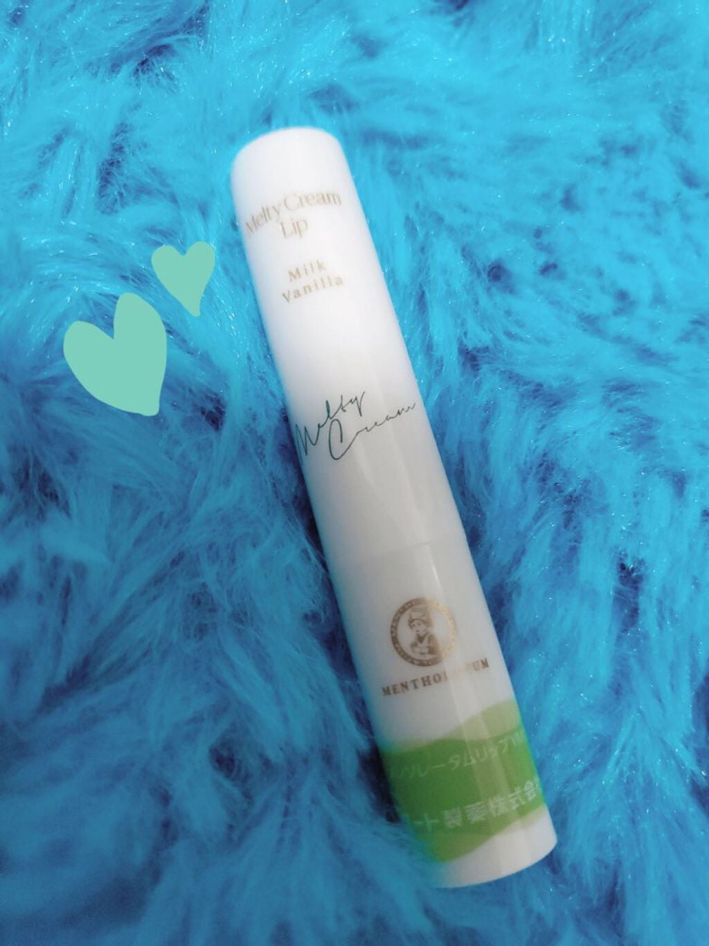 メルティクリームリップ/メンソレータム/リップクリームを使ったクチコミ(1枚目)