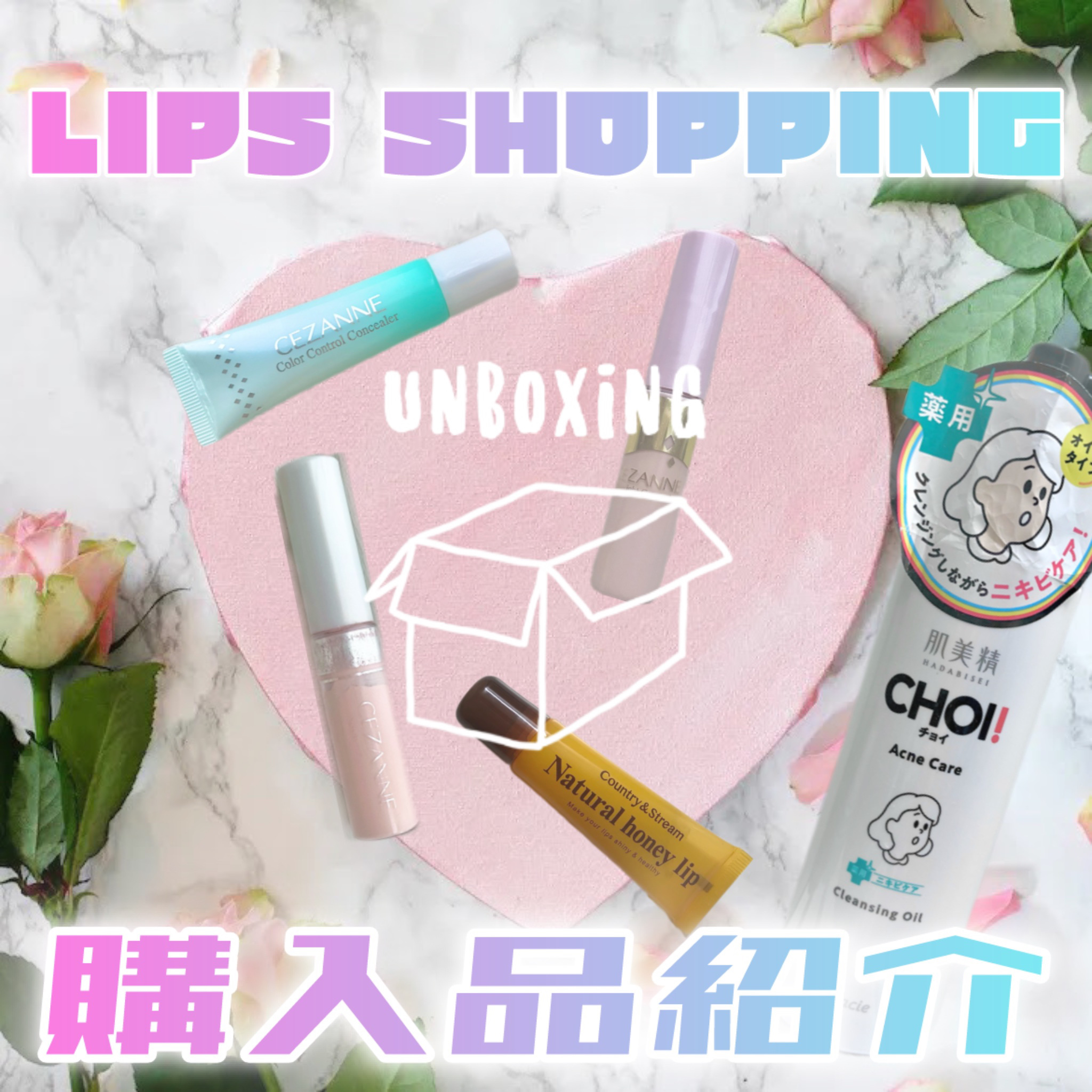 ストレッチコンシーラー/CEZANNE/リキッドコンシーラーを使ったクチコミ（1枚目）