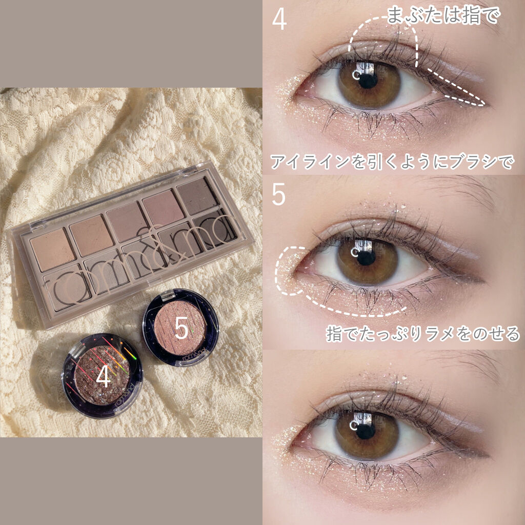 グリッター シャドウ カラー/rom&nd/グリッターを使ったクチコミ（3枚目）