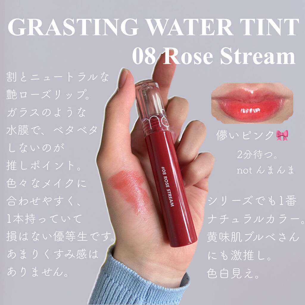 ジューシーラスティングティント/rom&nd/リップティントを使ったクチコミ（3枚目）