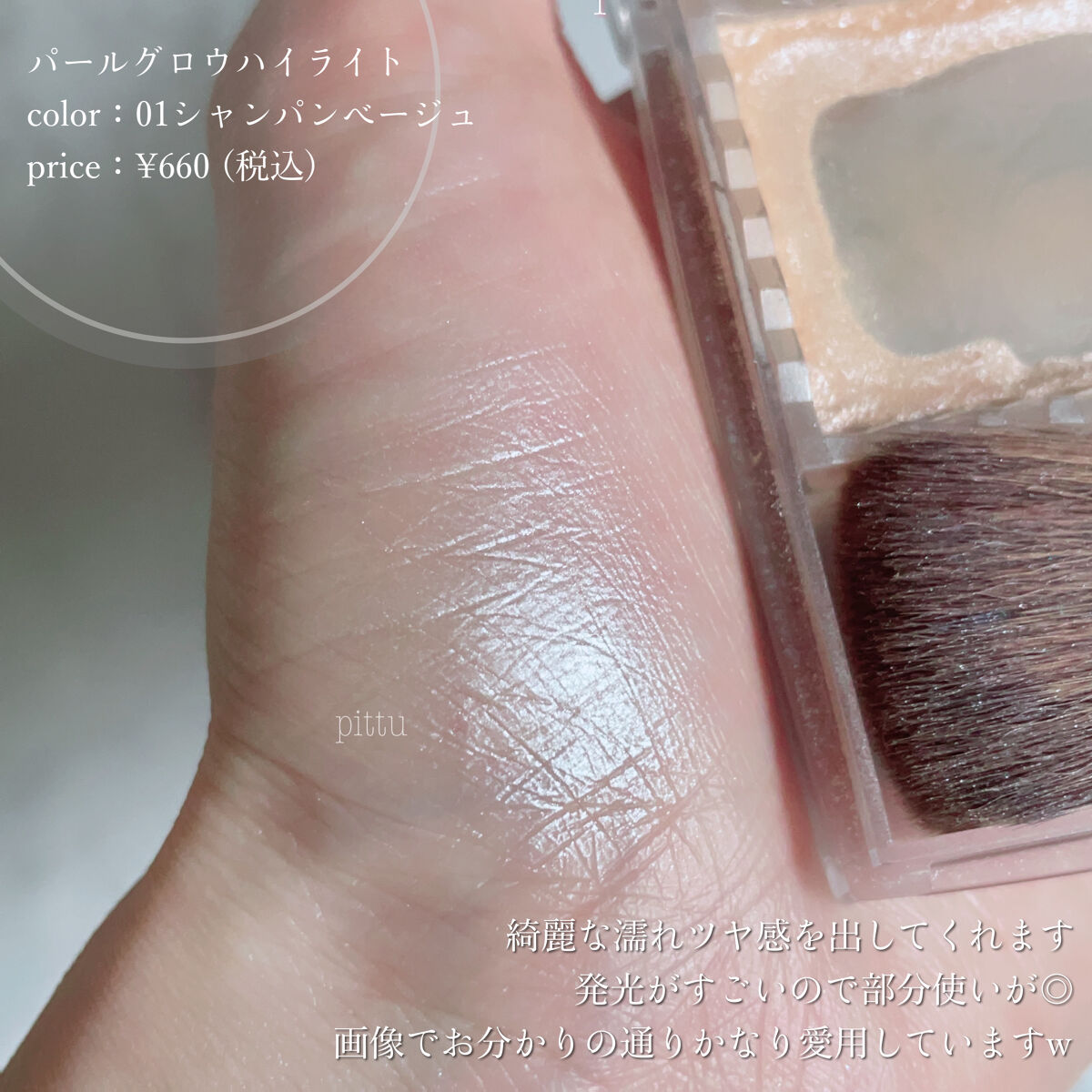 トーンアップアイシャドウ/CEZANNE/アイシャドウパレットを使ったクチコミ（2枚目）