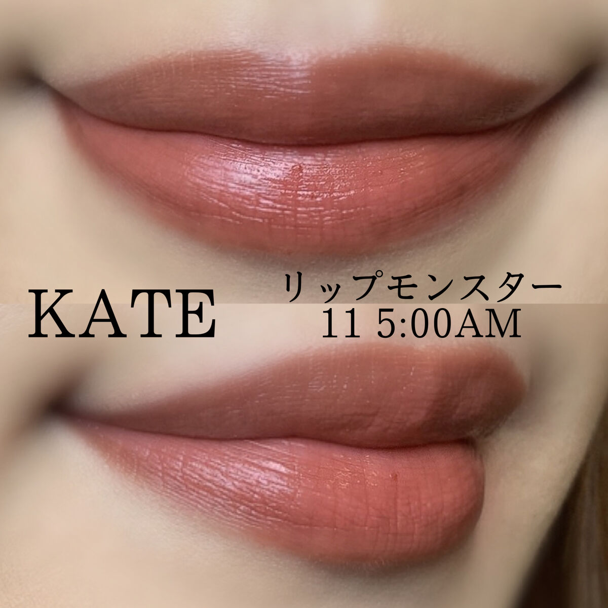 アヴァンセ ラッシュセラムイン マスカラ/アヴァンセ/マスカラを使ったクチコミ（3枚目）