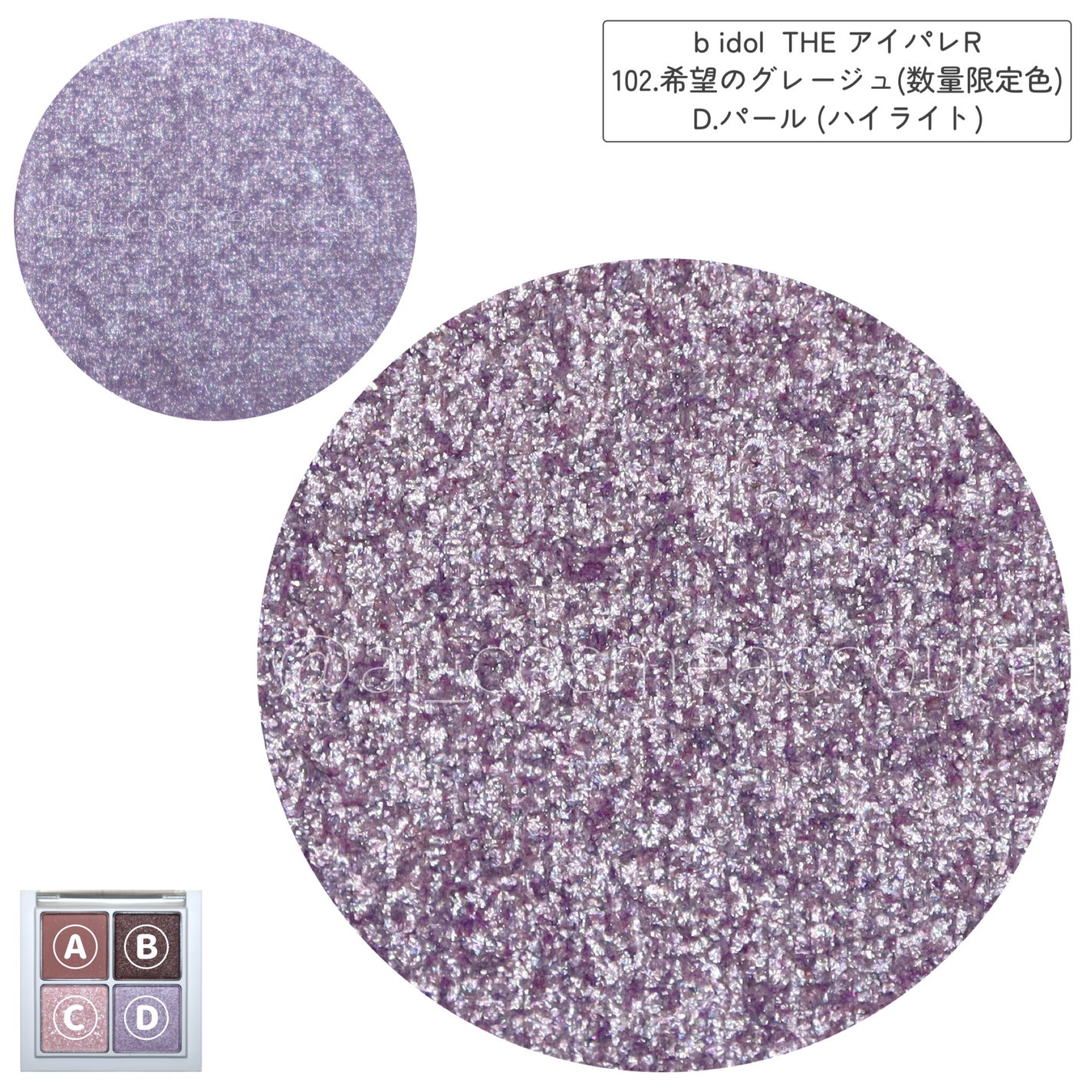 THE アイパレR/b idol/アイシャドウパレットを使ったクチコミ(3枚目)