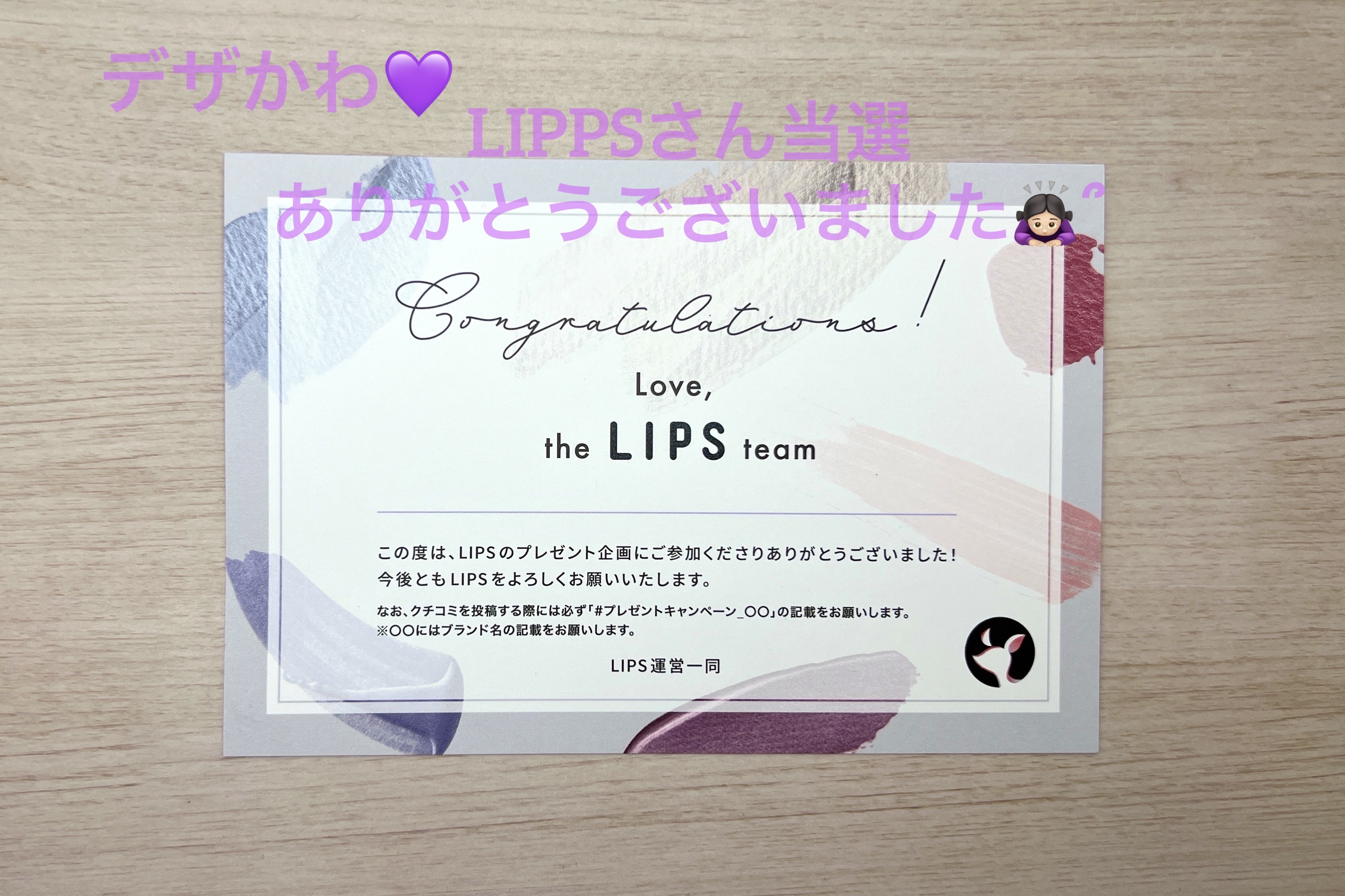 ディープ ヘッドクレンズ　ホワイトフローラル/JILL STUART/市販シャンプーを使ったクチコミ（3枚目）