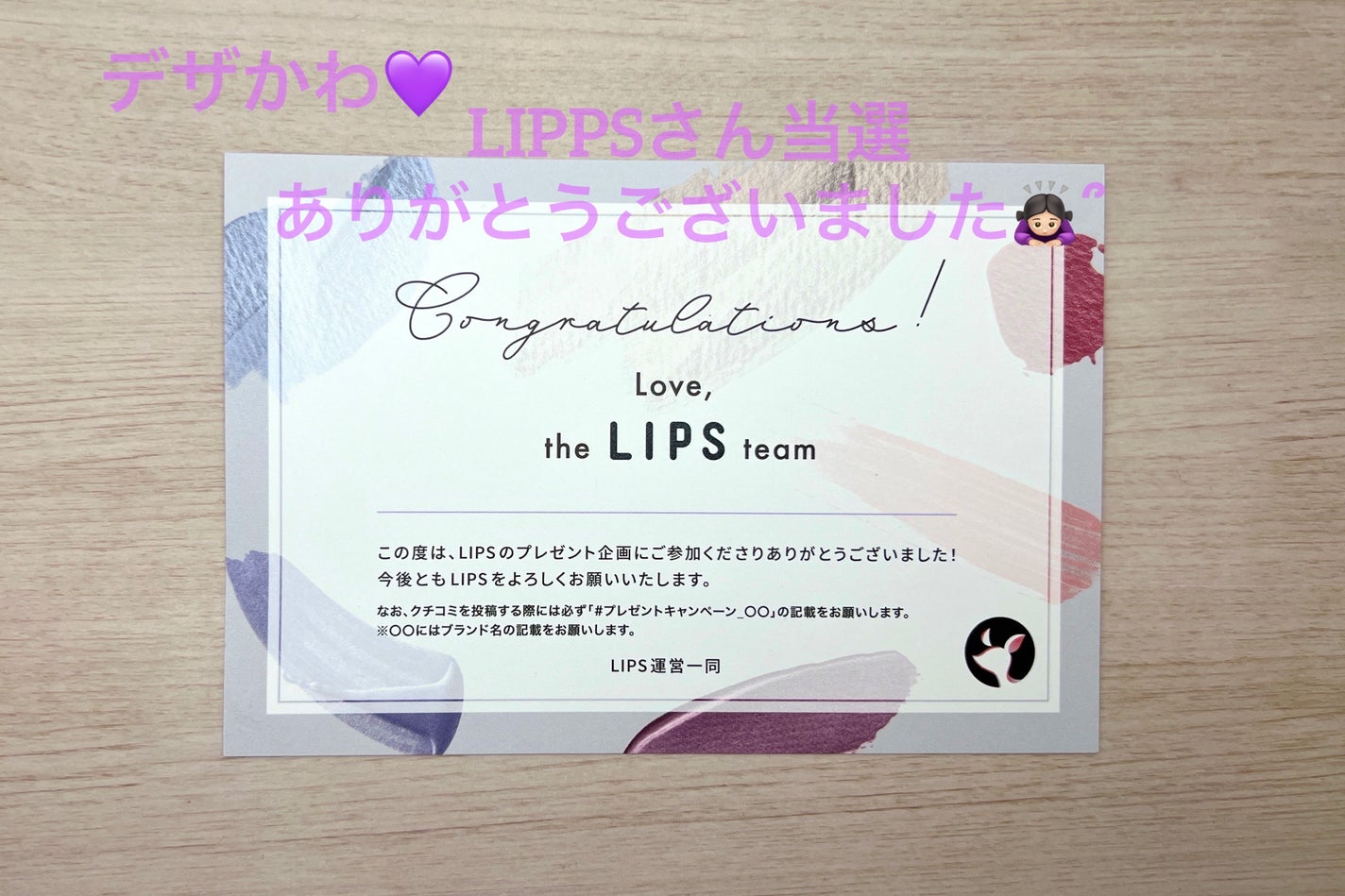 ディープ ヘッドクレンズ ホワイトフローラル/JILL STUART/市販シャンプーを使ったクチコミ(3枚目)