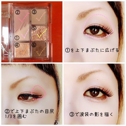 プロ アイパレット ミニ/CLIO/アイシャドウパレットを使ったクチコミ(2枚目)