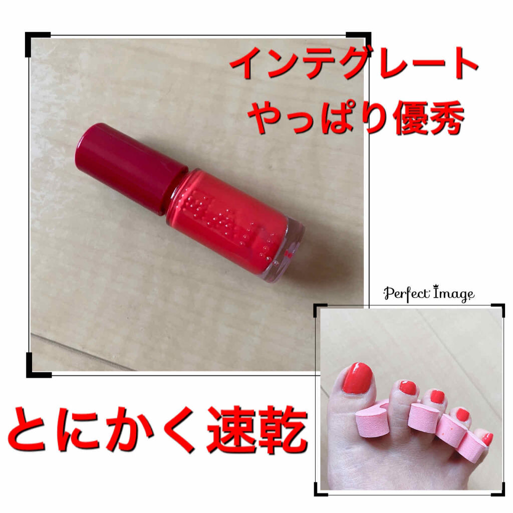 ネールズ N/インテグレート/マニキュアを使ったクチコミ（1枚目）