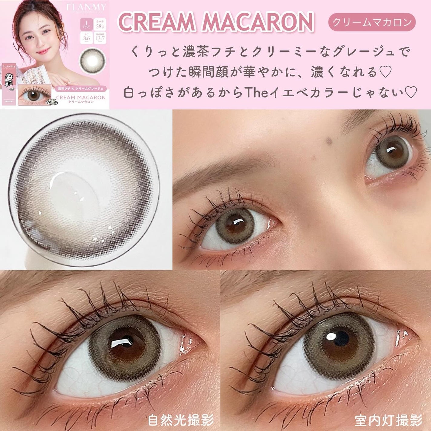 FLANMY 1day/FLANMY/ワンデー(1DAY)カラコンを使ったクチコミ(2枚目)