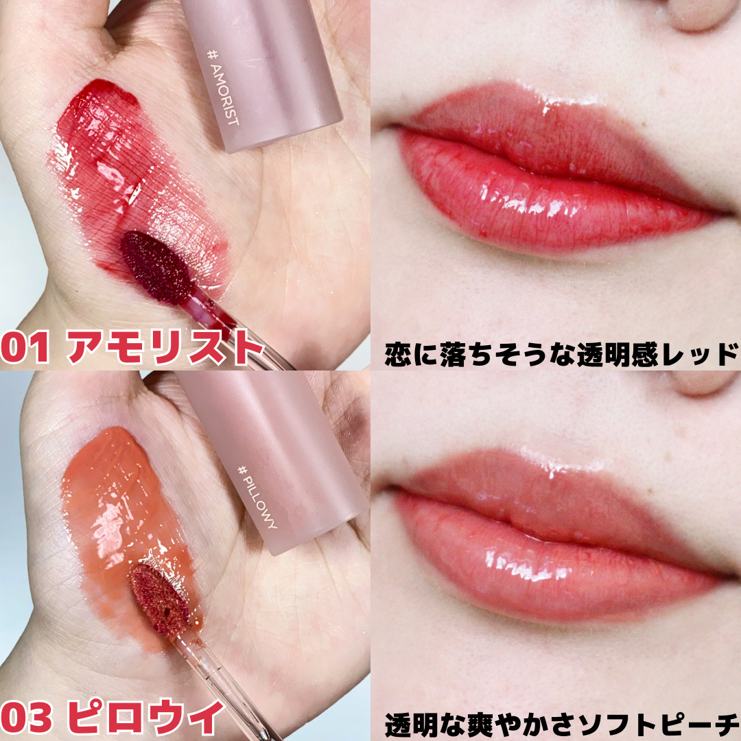 ハートクラッシュ ベアグレイズティント/HOLIKA HOLIKA/リップティントを使ったクチコミ（3枚目）