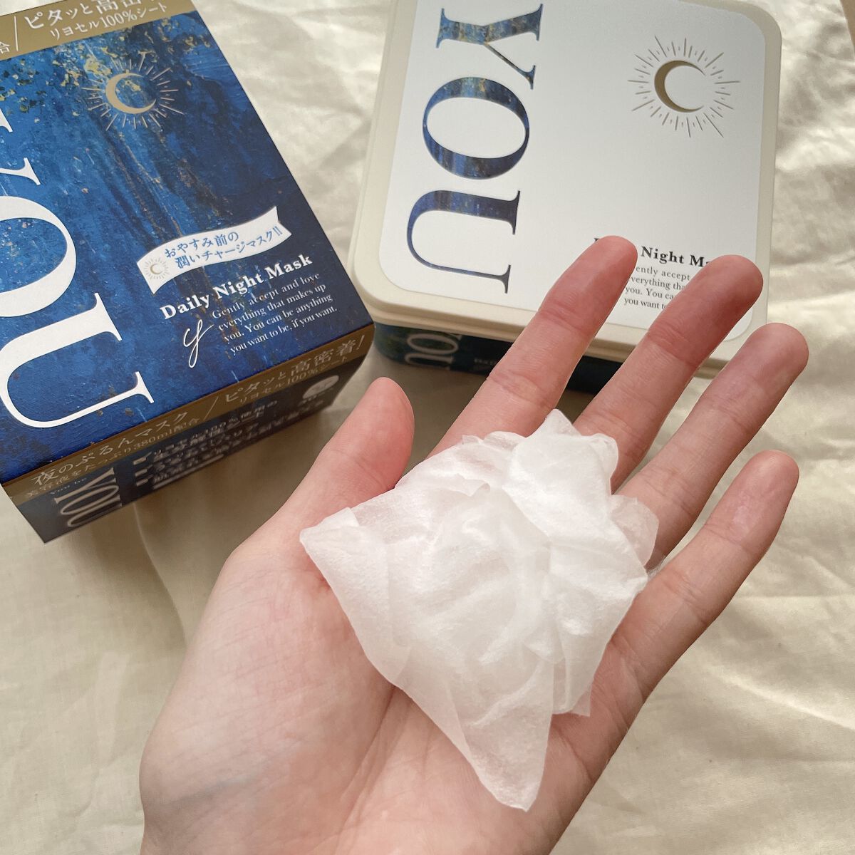 デイリーナイトマスク/You be YOU/シートマスク・パックを使ったクチコミ（2枚目）