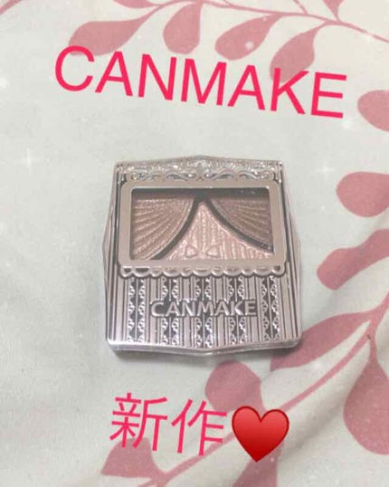 ジューシーピュアアイズ/キャンメイク/アイシャドウパレットを使ったクチコミ(1枚目)