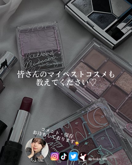 口紅(詰替用)/ちふれ/口紅を使ったクチコミ(8枚目)