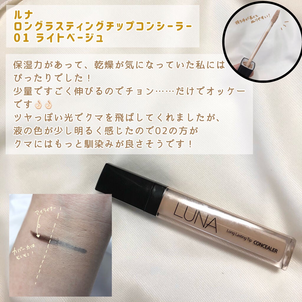 クリーンイットゼロ クレンジングバーム オリジナル/BANILA CO/クレンジングバームを使ったクチコミ(2枚目)