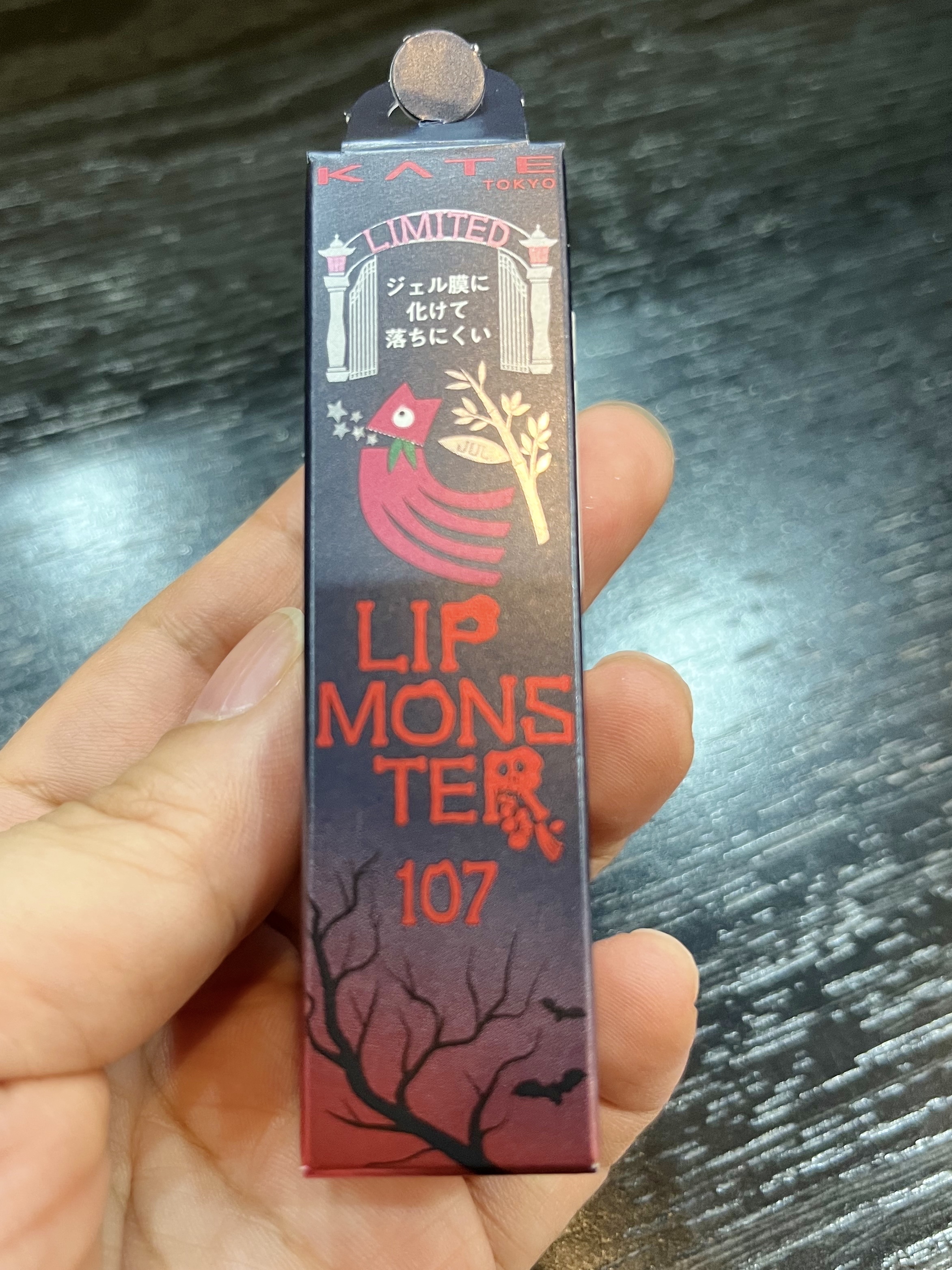 リップモンスター107
紅折り紙の願い ドンキにて購入。


12の誓いのルビーに近いということで深紅の赤を想像してたらそうでも無かった💦

大人気だった103秘めた炎を濃くしたような、104桜色のひと時とも似てる系統。


108と10