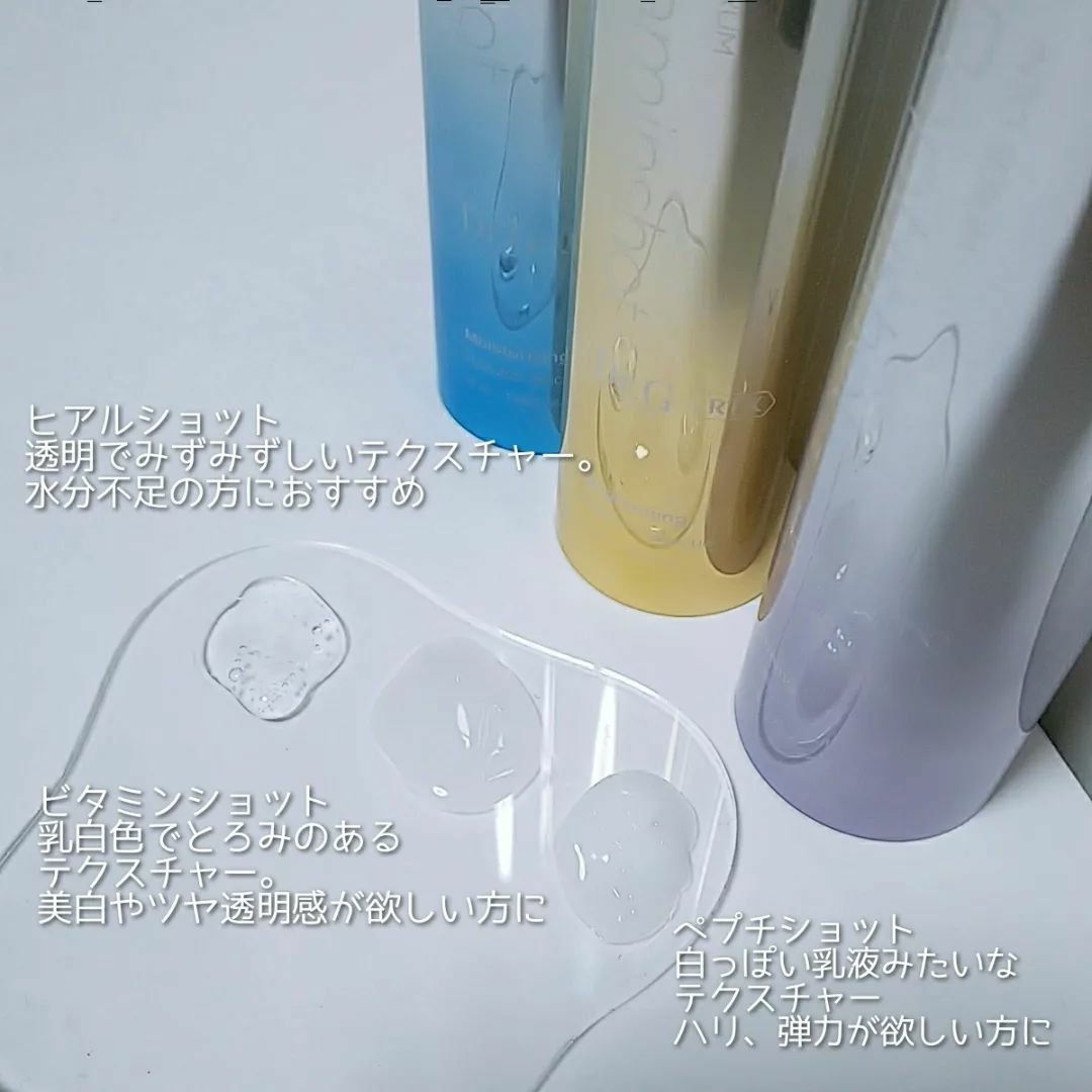 RTXセラム ヒアルショット/Dr.G/美容液を使ったクチコミ（2枚目）