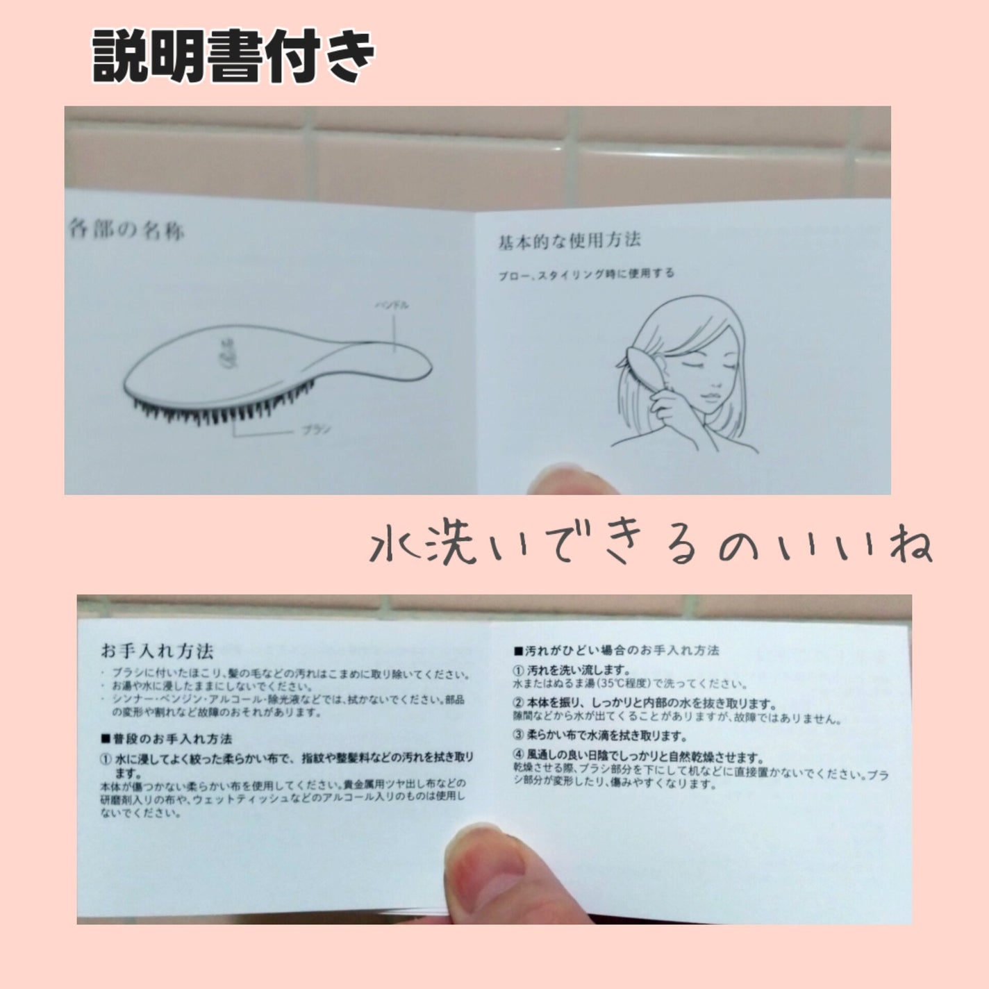 リファエールブラシ/ReFa/ヘアブラシを使ったクチコミ(2枚目)