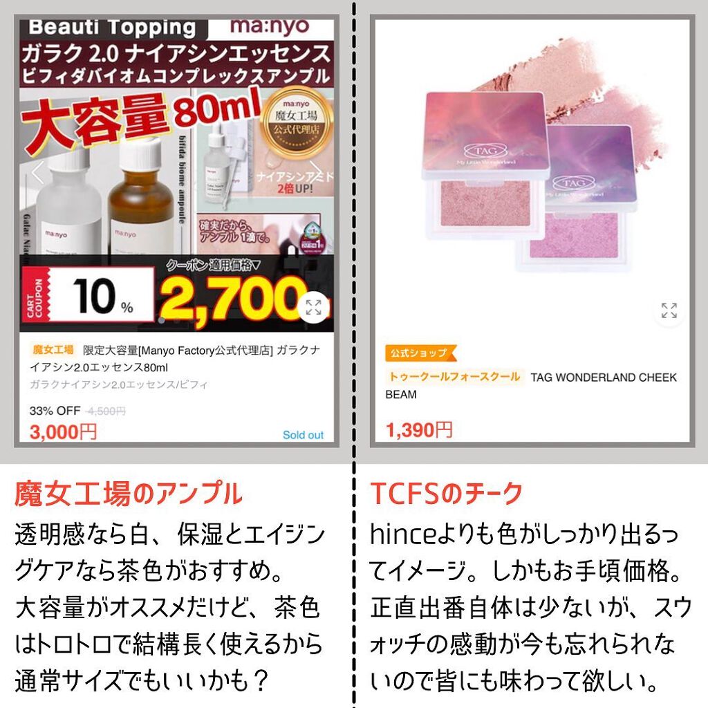 ラッキーシャインティント/BBIA/リップティントを使ったクチコミ(3枚目)