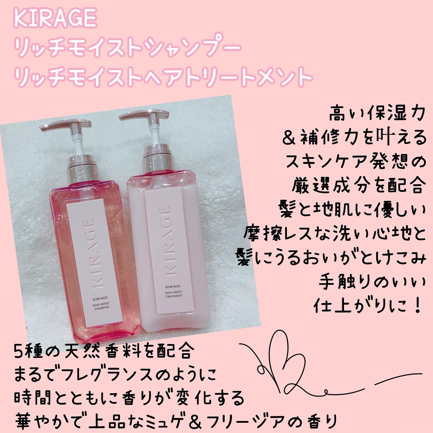  キラージュ デュアルエフェクト ヘアミスト/キラージュ/ヘアミストを使ったクチコミ（2枚目）