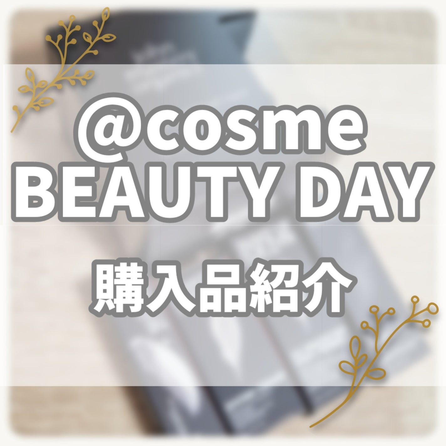 HDスキンファンデーション/MAKE UP FOR EVER/リキッドファンデーションを使ったクチコミ(1枚目)