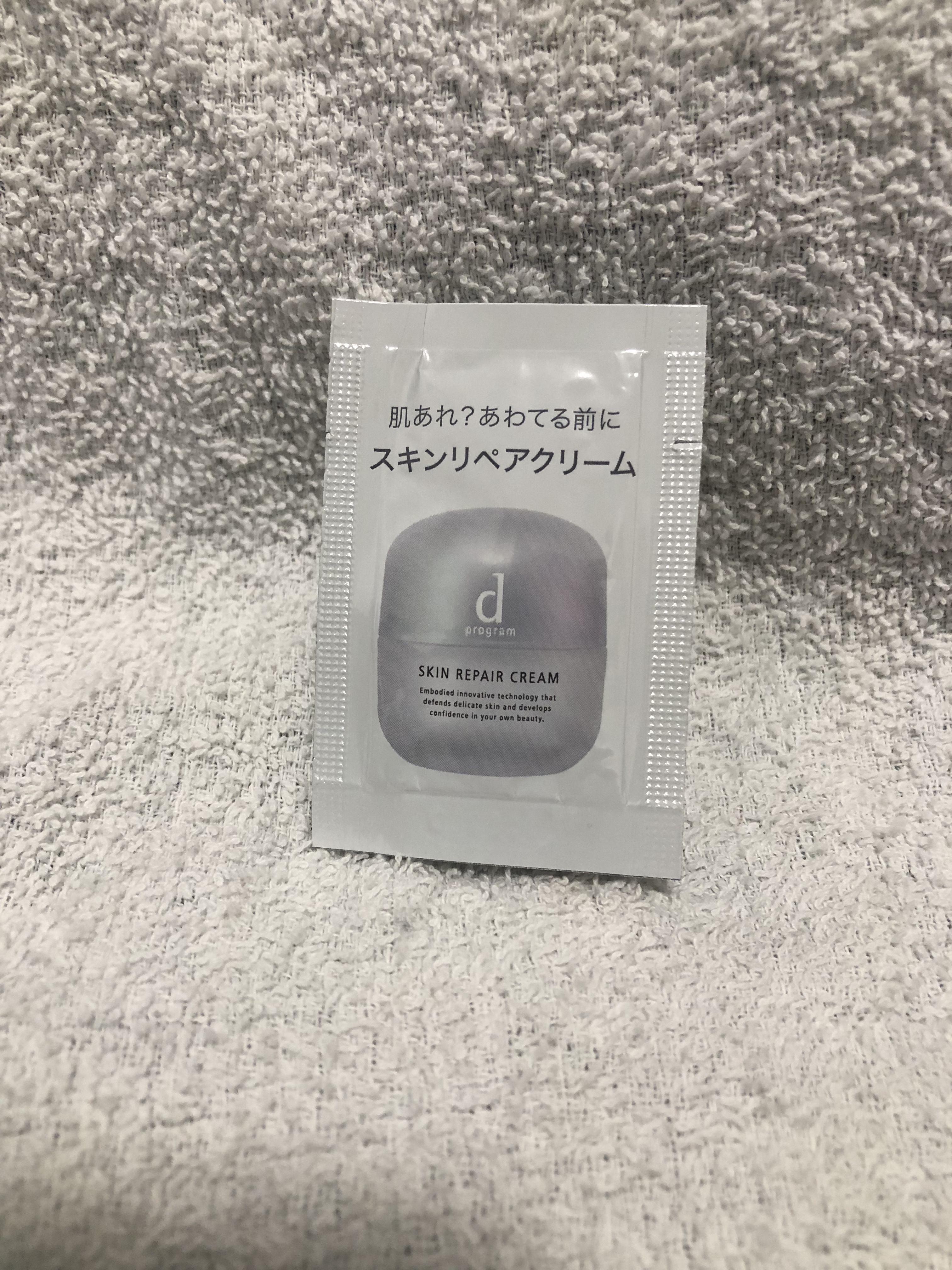 スキンリペアクリーム/d プログラム/フェイスクリームを使ったクチコミ（1枚目）