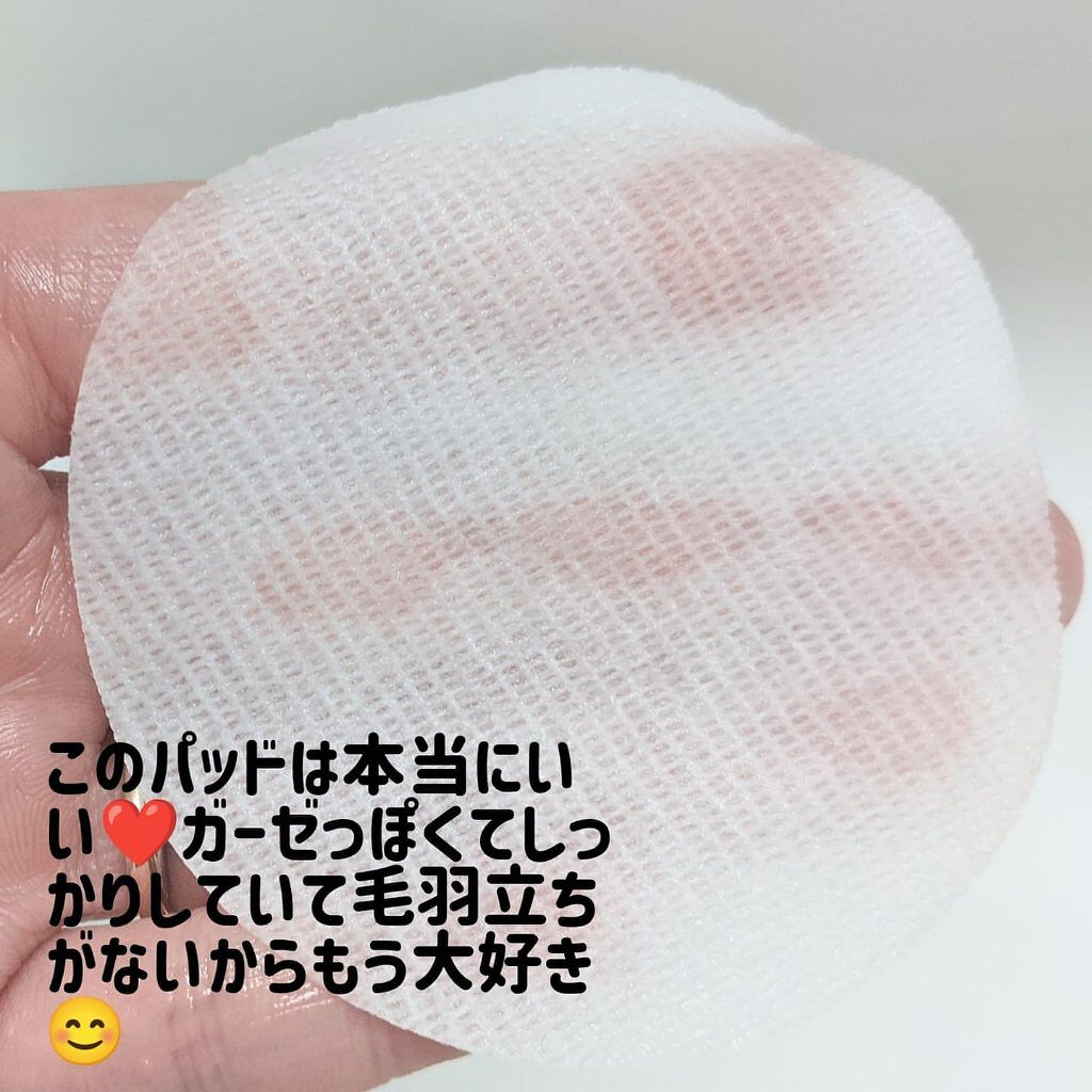 アクアバイオーム トナー パッド/FATION/トナーパッドを使ったクチコミ（2枚目）