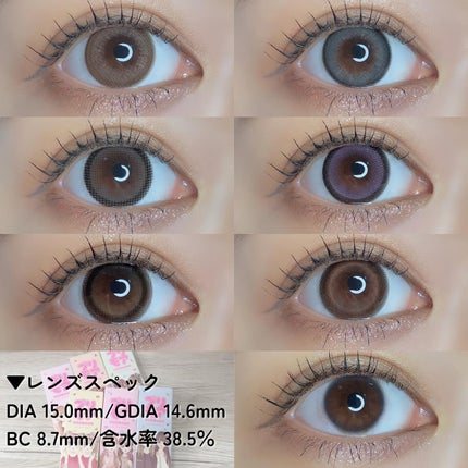 pui @カラコンオタク on LIPS 「˗ˏˋプリで盛れる🦋プリモア全色レポˎˊ˗ 𓂃𓂃𓂃𓂃𓂃𓂃𓂃𓂃𓂃..」(8枚目)