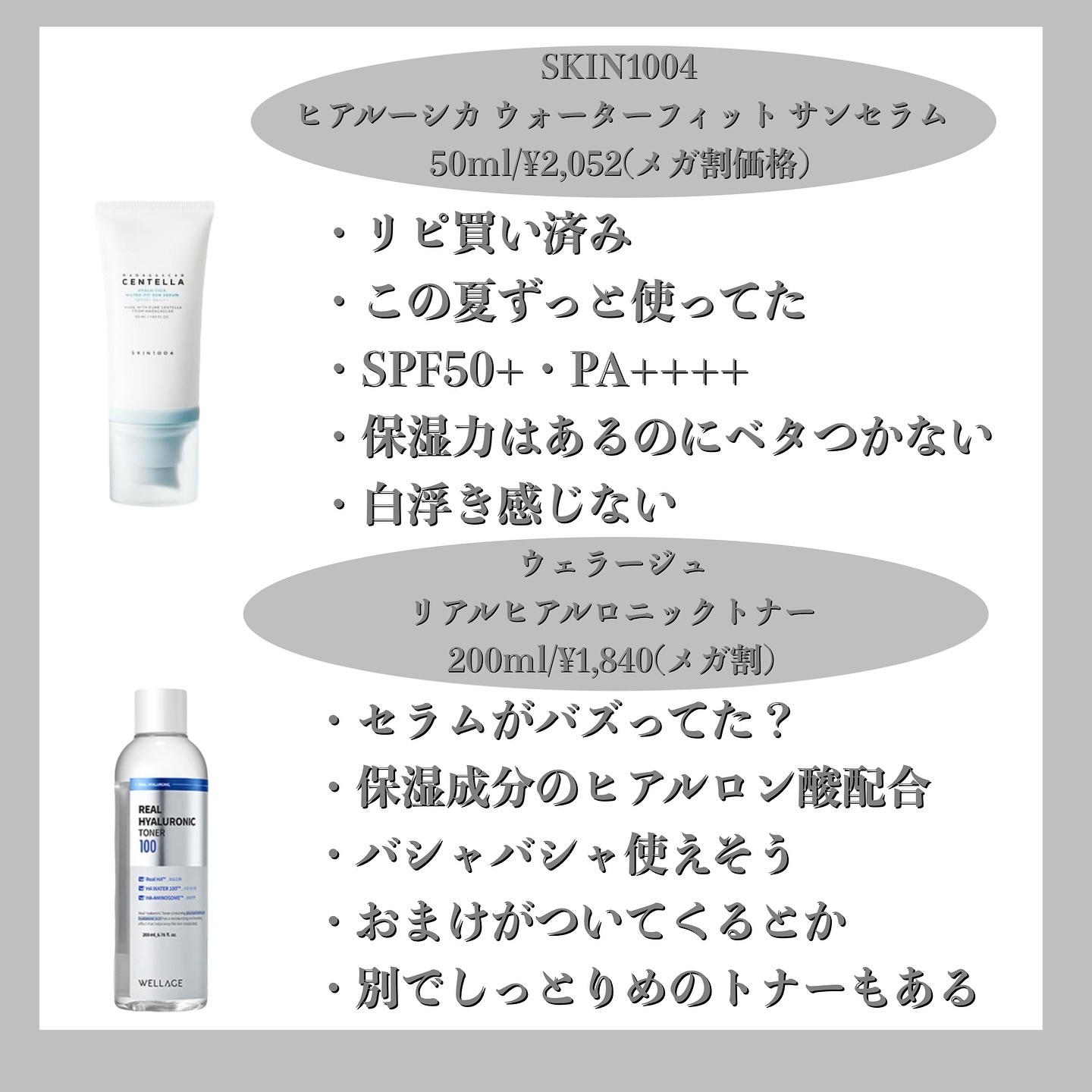 リアルヒアルロニックミルクピールトナー/Wellage/化粧水を使ったクチコミ（2枚目）