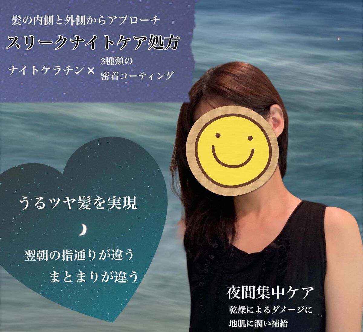 リラックスナイトリペア シャンプー／トリートメント/YOLU/市販シャンプーを使ったクチコミ（2枚目）